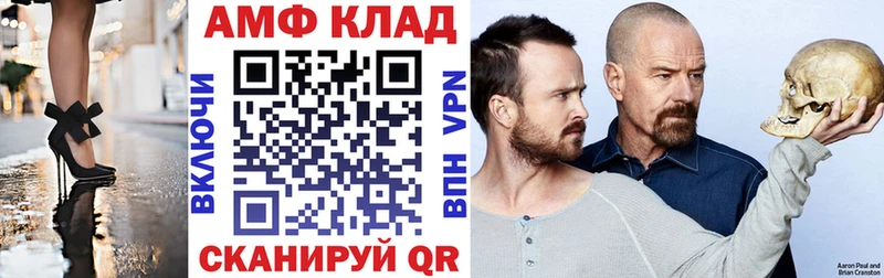 Купить закладки  Белоозёрский  АМФ 98% 