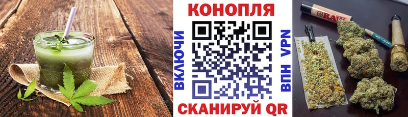 Купить где Белоозёрский Canna-Cookies конопля