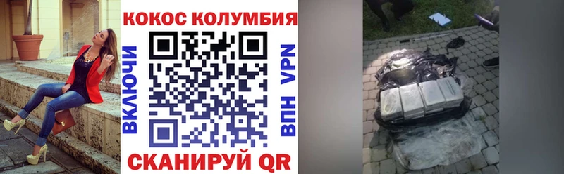 Купить  Белоозёрский  Cocaine FishScale 