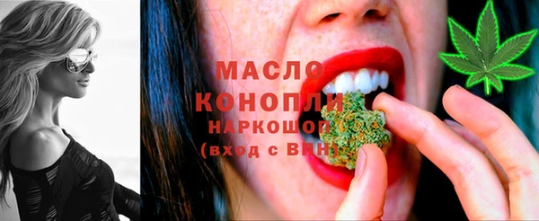 стаф Зеленокумск