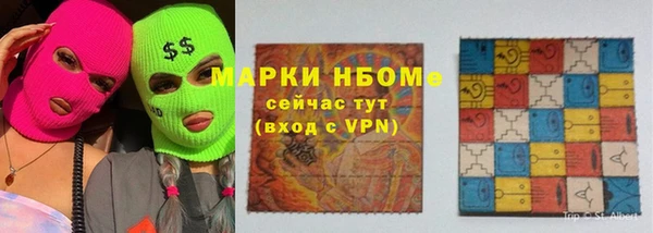 соль курить ск Зеленодольск