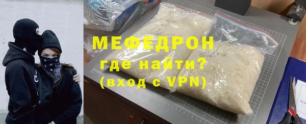 стаф Зеленокумск