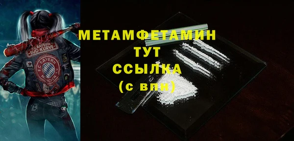 кристаллы Зерноград