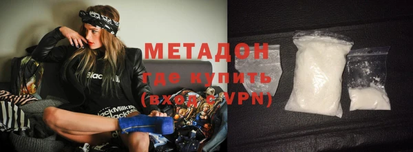 стаф Зеленокумск