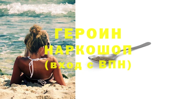 кристаллы Зерноград