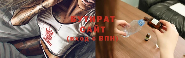 стаф Зеленокумск
