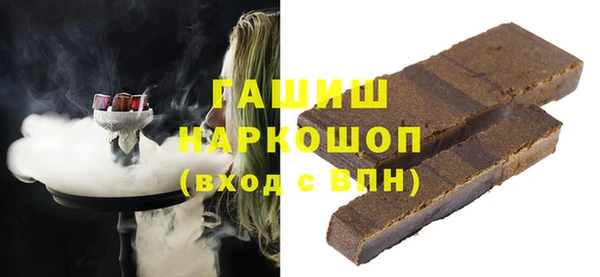 соль курить ск Зеленодольск