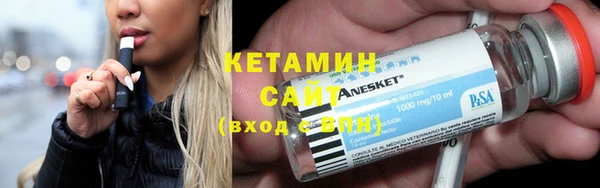 кристаллы Зерноград