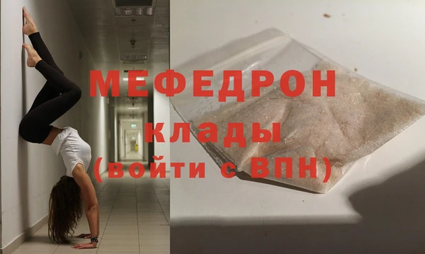 соль курить ск Зеленодольск