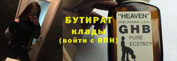 стаф Зеленокумск