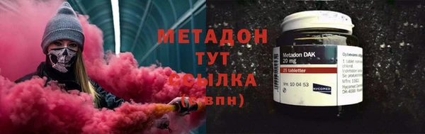 стаф Зеленокумск