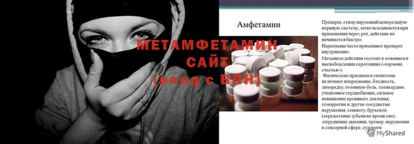 соль курить ск Зеленодольск