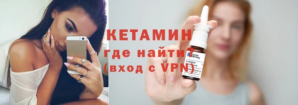 кристаллы Зерноград