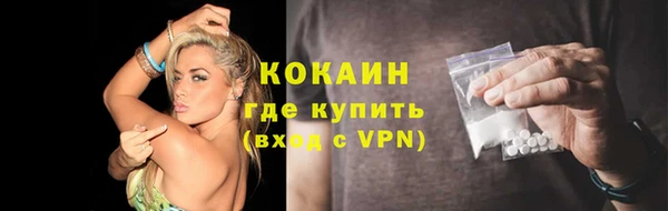 стаф Зеленокумск
