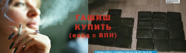 стаф Зеленокумск