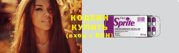 кристаллы Зерноград