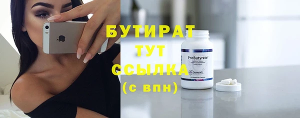 стаф Зеленокумск