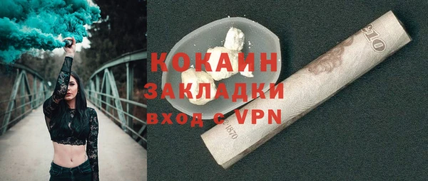 соль курить ск Зеленодольск