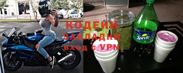 соль курить ск Зеленодольск