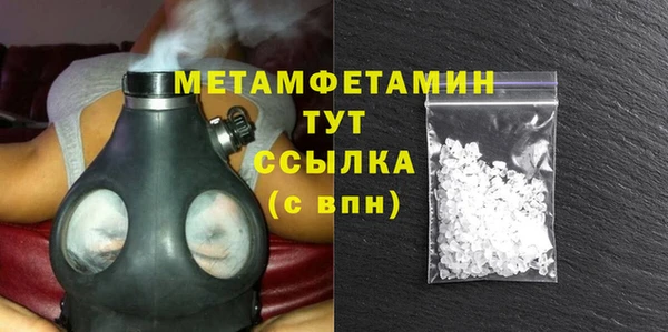 кристаллы Зерноград