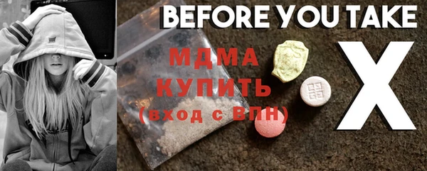 соль курить ск Зеленодольск