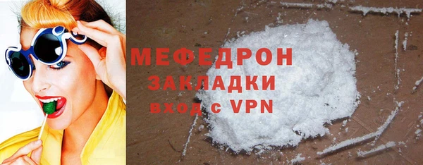 соль курить ск Зеленодольск