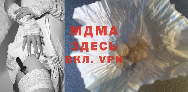 соль курить ск Зеленодольск