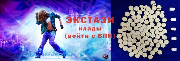 соль курить ск Зеленодольск