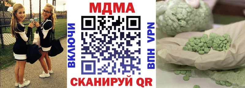 MDMA VHQ Белоозёрский