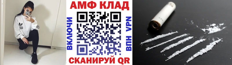 МЕТАМФЕТАМИН Декстрометамфетамин 99.9%  Купить закладки  Белоозёрский 