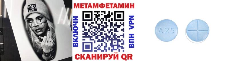 Первитин Methamphetamine Белоозёрский